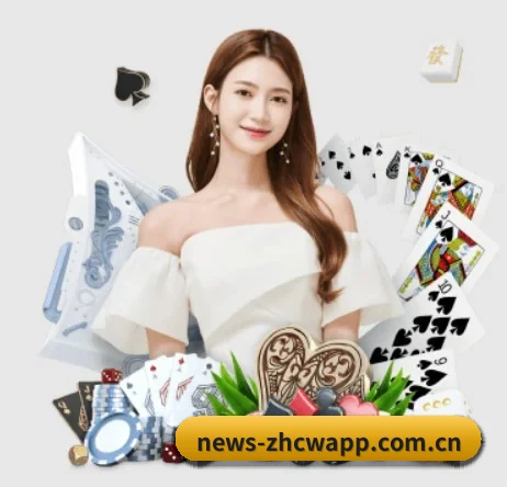 中彩网 APP 界面 | ZHCW