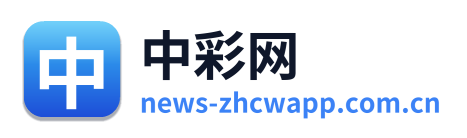 中彩网 Logo